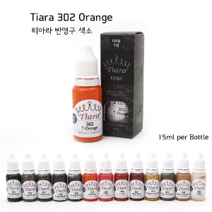 티아라색소 302 Orange